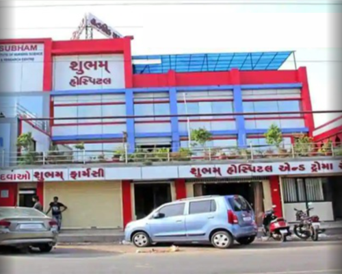 Subham Hospital Photo (2)